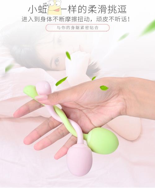 解锁愉悦新境界 久爱无线遥控跳蛋评测与女性自我关怀指南